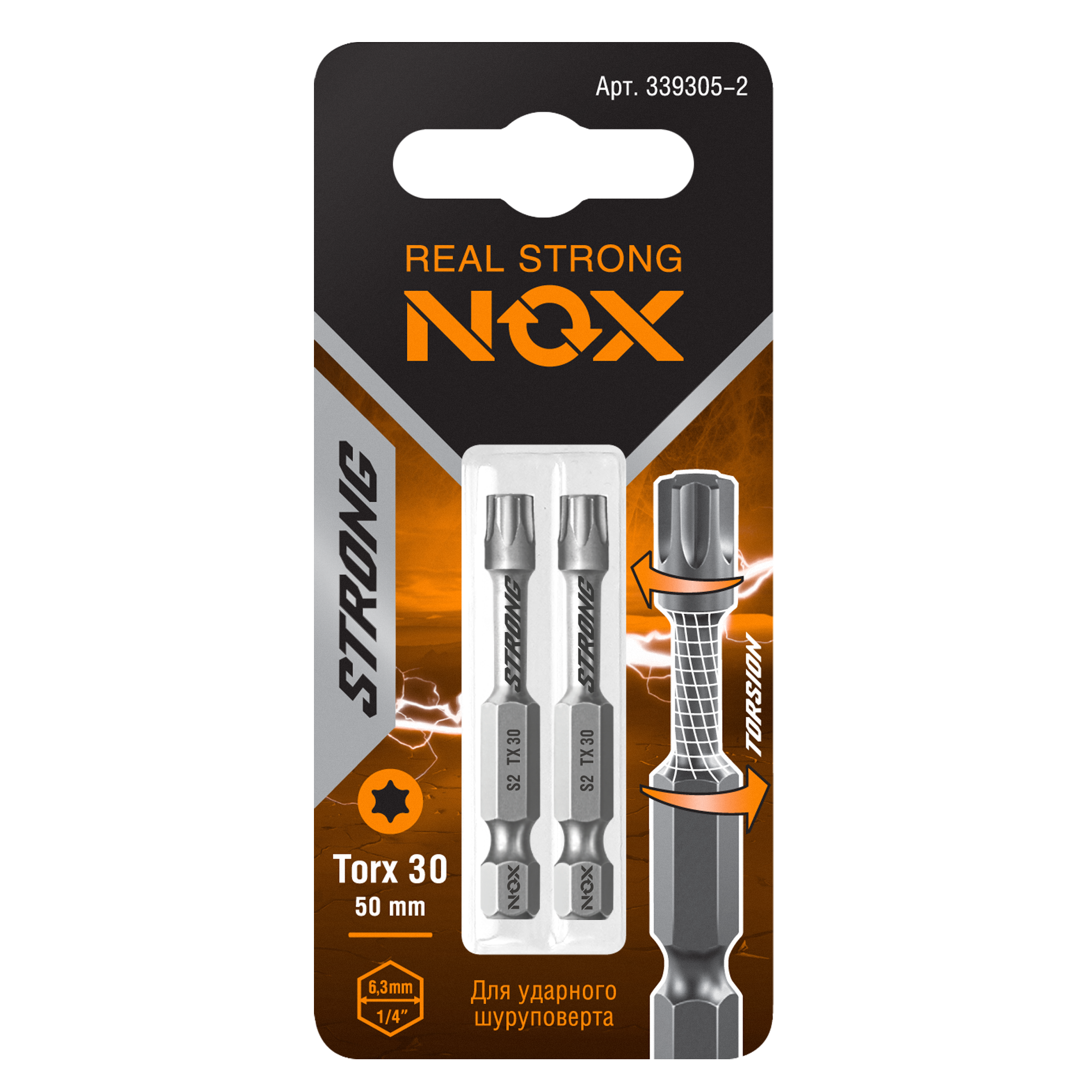 Бита tx-30-50 E 6,3 torsion 2 шт/уп на карте "NOX STRONG" 339305-2