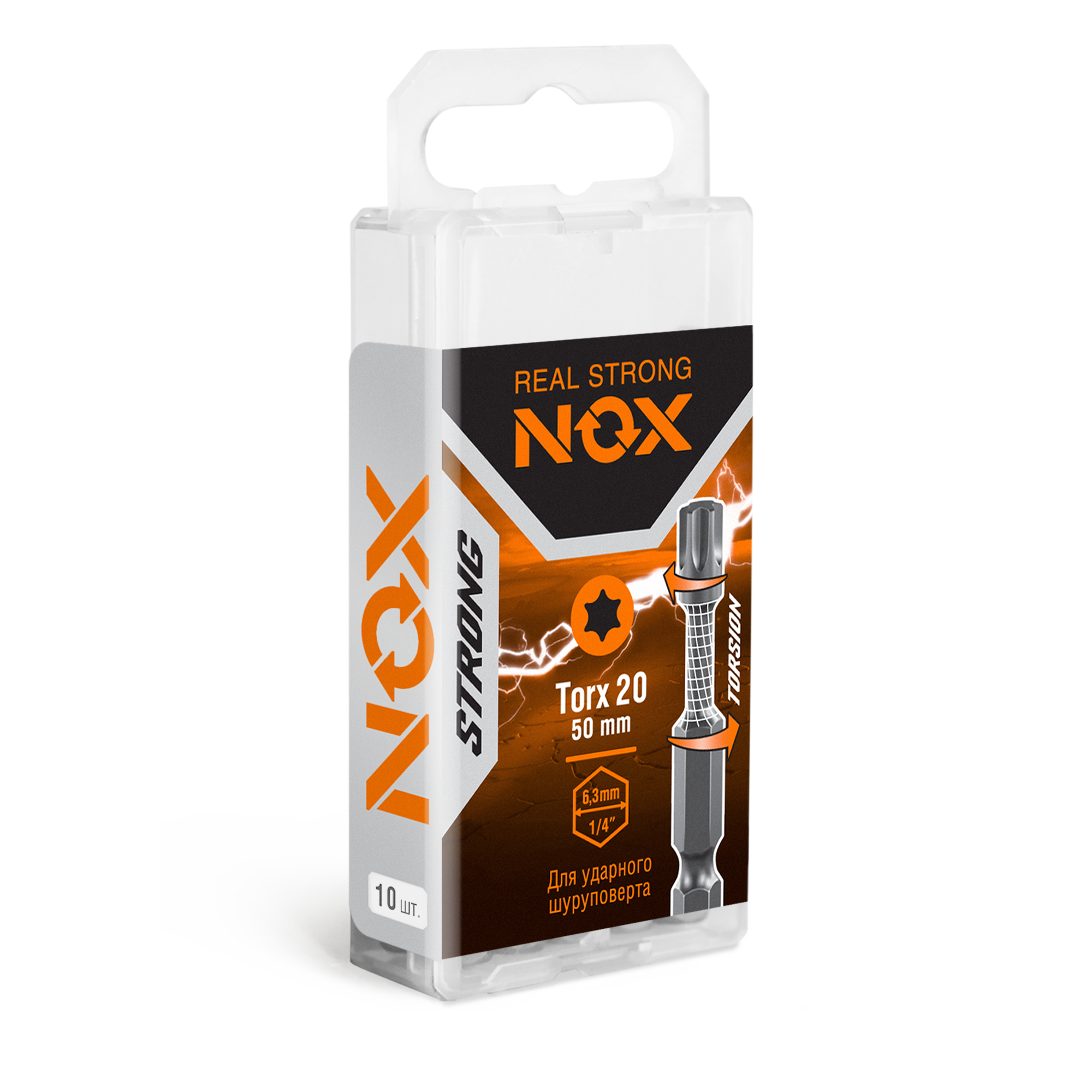 Бита TX-20-50 E 6,3 torsion 10 шт/уп в коробке "NOX STRONG" 339205