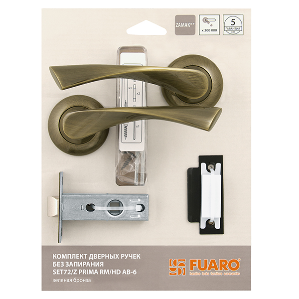 Комплект ручек с защелкой без запирания SET45/Z PRIMA AB-6 зеленая бронза 39899