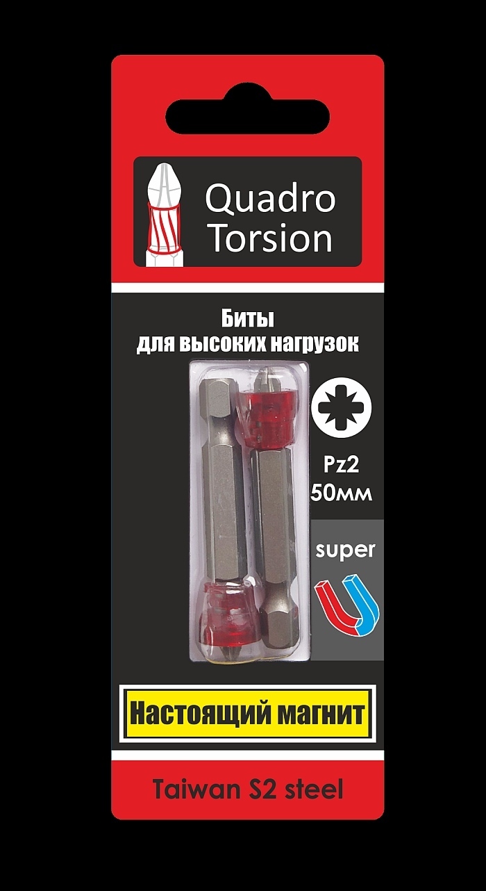 Бита 1/4"  Ph 2-50 мм с магнитной насадкой (2 шт/карта) QUADRO TORSION 460250-2
