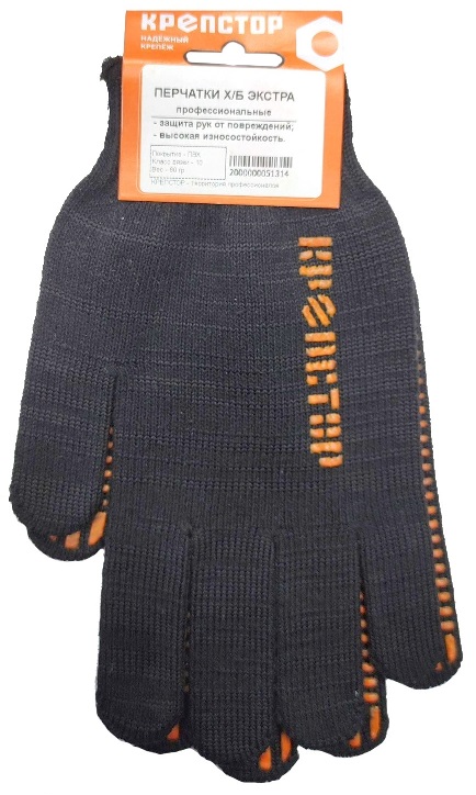 Перчатки КРЕПСТОР х/б чёрные 10 класс с оранжевым ПВХ