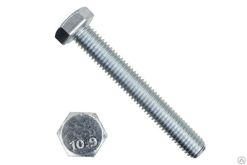 16х55 ОЦ.Болт полн.резьба к.п. 10.9 ГОСТ 7798