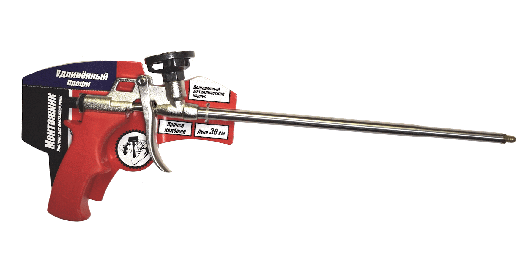 Пистолет для монтажной пены "Монтажник” Профи Удлинённый 600011