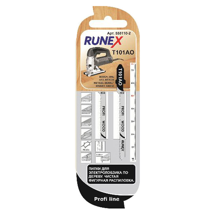 Пилки 75x50мм 20з/д(древес.,ламинат,ДСП,) чист.фигур распил.Т101АО 2шт/уп "Runex" 555110-2