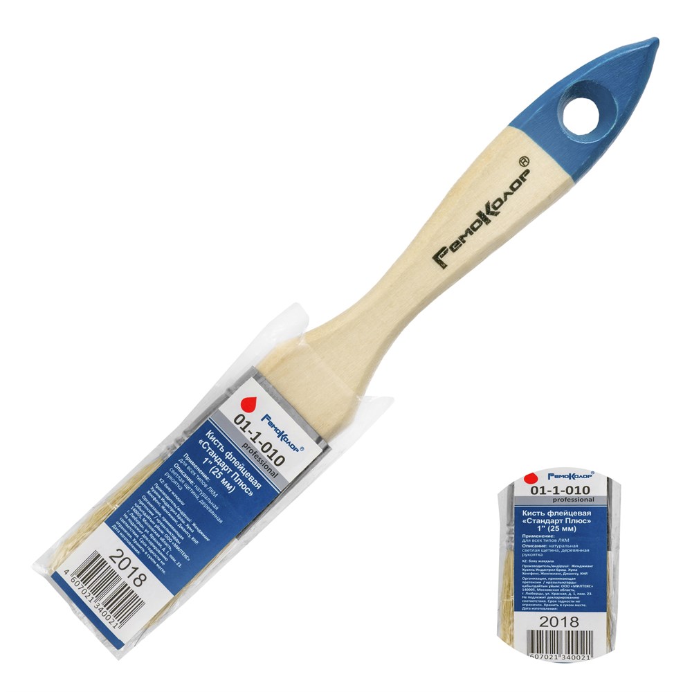 ВВД Кисть плоская "Стандарт Универсал" 1" 01-1-010