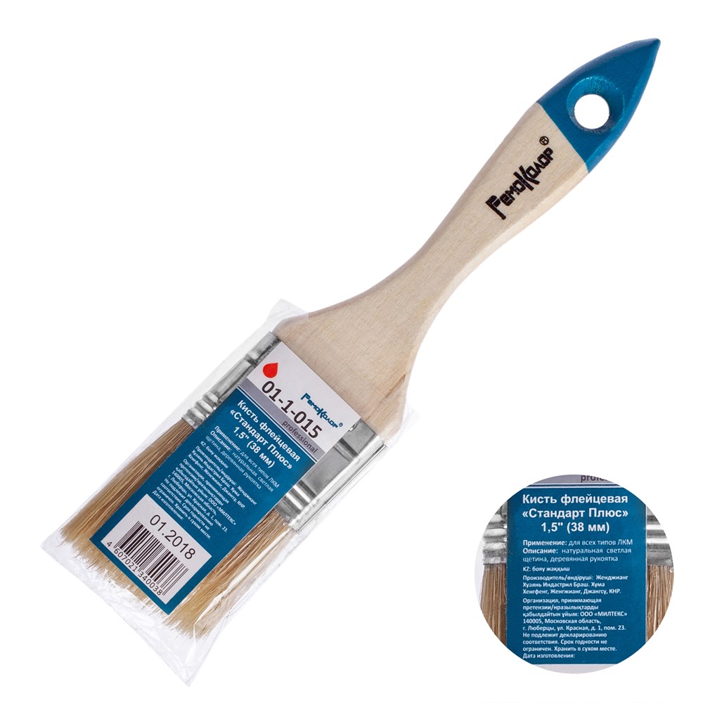 ВВД Кисть плоская "Стандарт Универсал" 1,5" 01-1-015