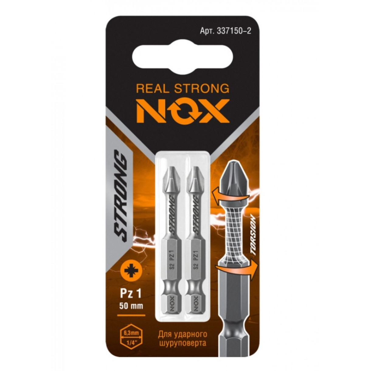Бита pz1-50 E 6,3torsion 2 шт/уп на карте "NOX STRONG" 337150-2