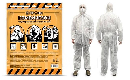 SIZK401 Комбинезон нетканый защитный Fiberon