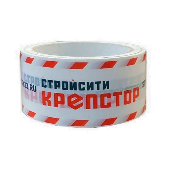 Скотч с логотипом 50х66х45мкм, основа бел 2цв.