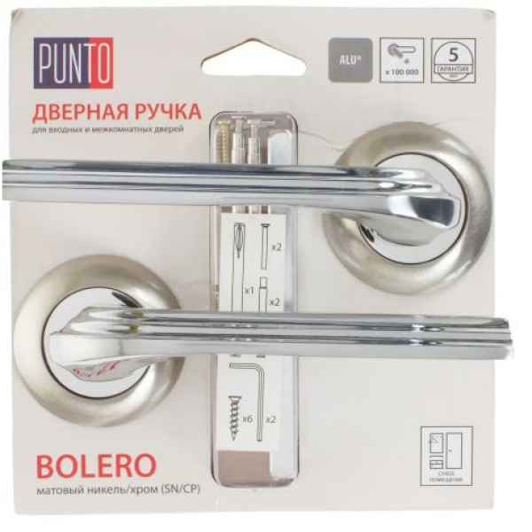Ручка раздельная BOLERO SN/CP-3 матовый никель/хром 37591