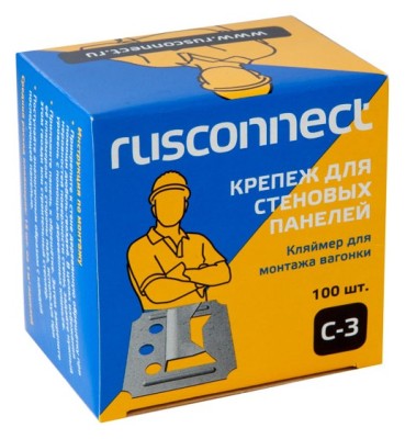 Кляймер с-2 (100 шт.)