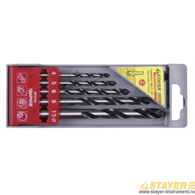 Набор: Сверла по бетон, ударные 5,6,8,10мм, 10шт STAYER "PROFESSIONAL" 2915-H5