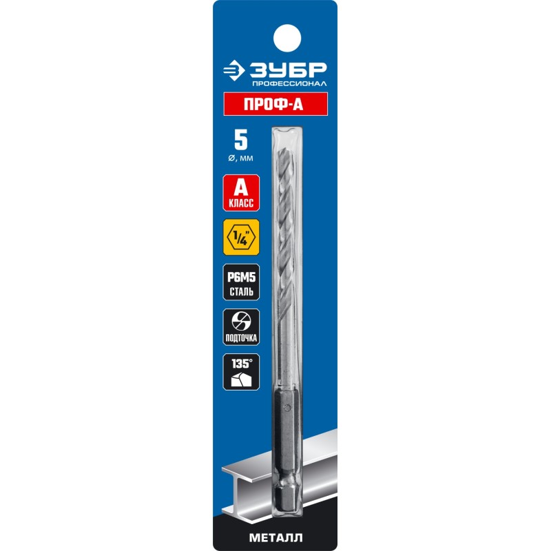 3.5х88 мм ЗУБР ПРОФ-А, сталь Р6М5, класс А,шестигр. хвост., сверло по металлу, 29623-3.5