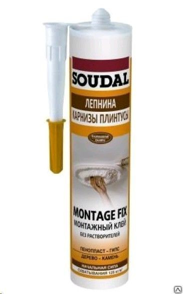 Жидкие гвозди SOUDAL Монтаж Фикс 12х280 мл 120066