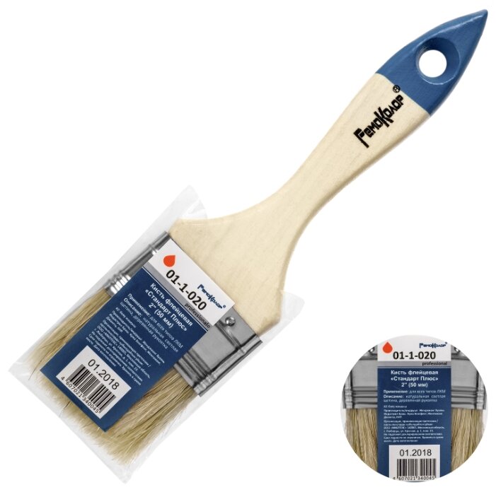 ВВД Кисть плоская "Стандарт Универсал" 2" 01-1-020
