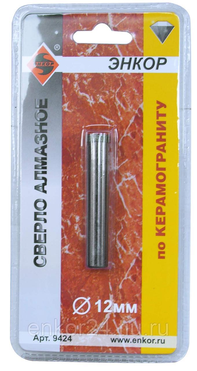 ВВД Сверло д/керамогранита ф12мм алм, хв 6гр, сух. рез ЭНКОР 48323