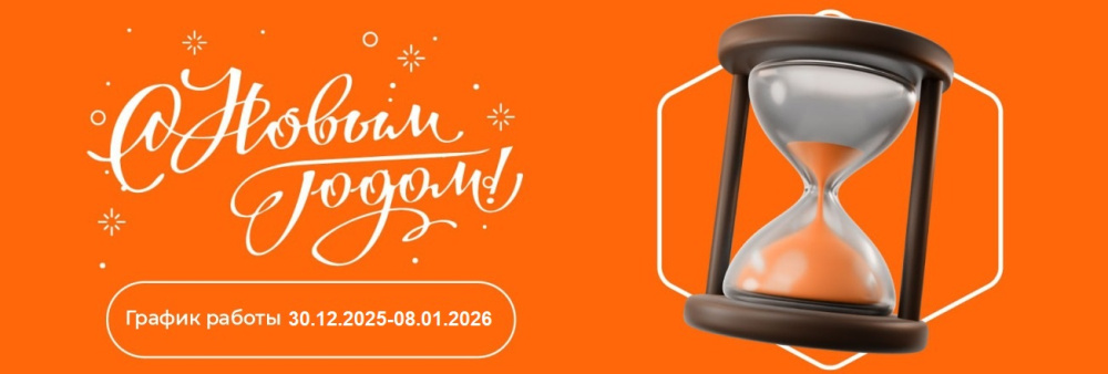 Изменения в режиме работы магазинов