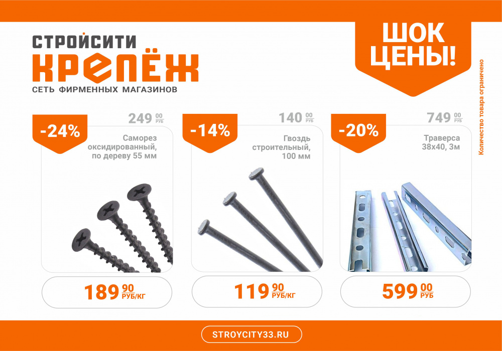 Скидки в июле - до 40%! Скидки в июле - до 40%!